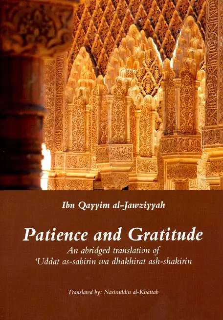 Patience and Gratitude