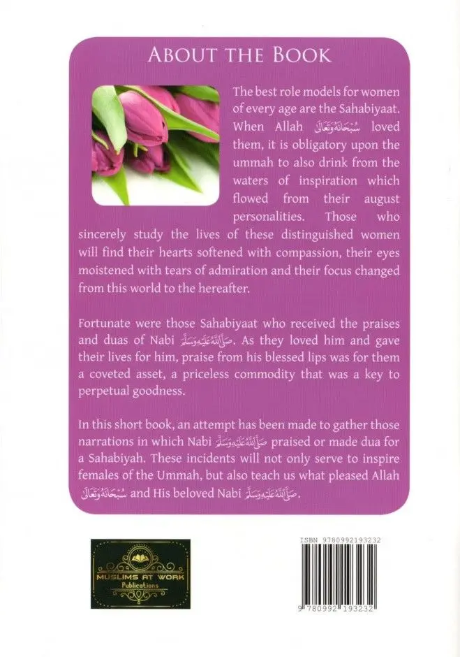 Praised Muslim Women: Fortunate Women who Nabi (ﷺ) Praised - Image 2