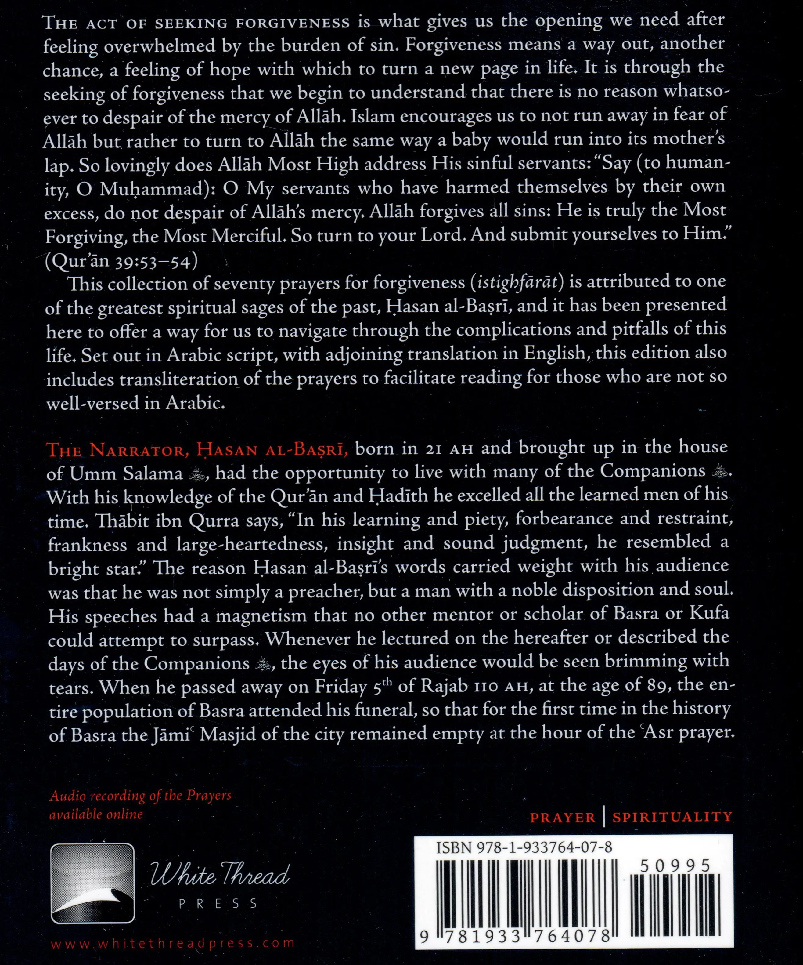 Prayers for Forgiveness: Seeking Spiritual Enlightenment through Sincere Supplication - Image 5