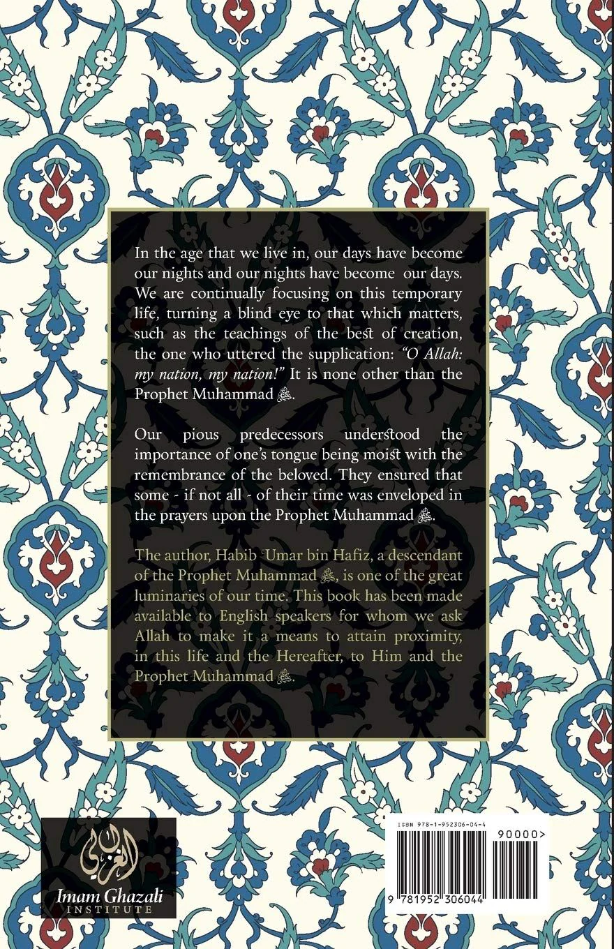 Prayers Upon the Beloved (S): Supplications by Allah's Most Beautiful Names for the one Who had the most beautiful Traits - Image 2