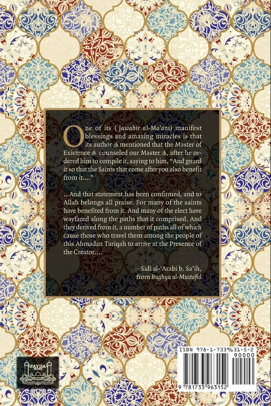 Precious Meanings and Attainment of Hopes: From the Outpourings of Sidi Abu Al-Abbas Al-Tijani (Jawaahir Al-Ma'aani) - Image 2