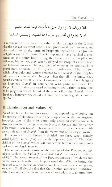 Principles of Islamic Jurisprudence - Image 5