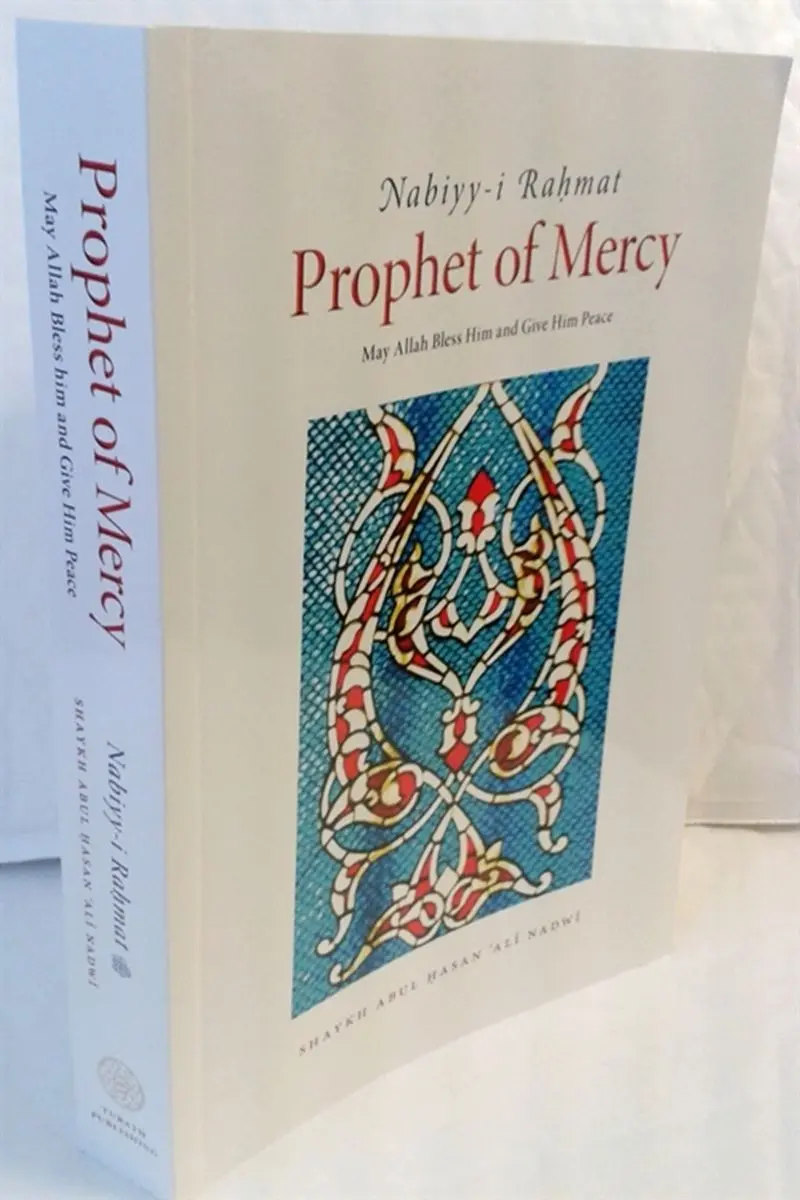 Prophet Of Mercy (Nabiyy-i-Rahmat) - Image 5