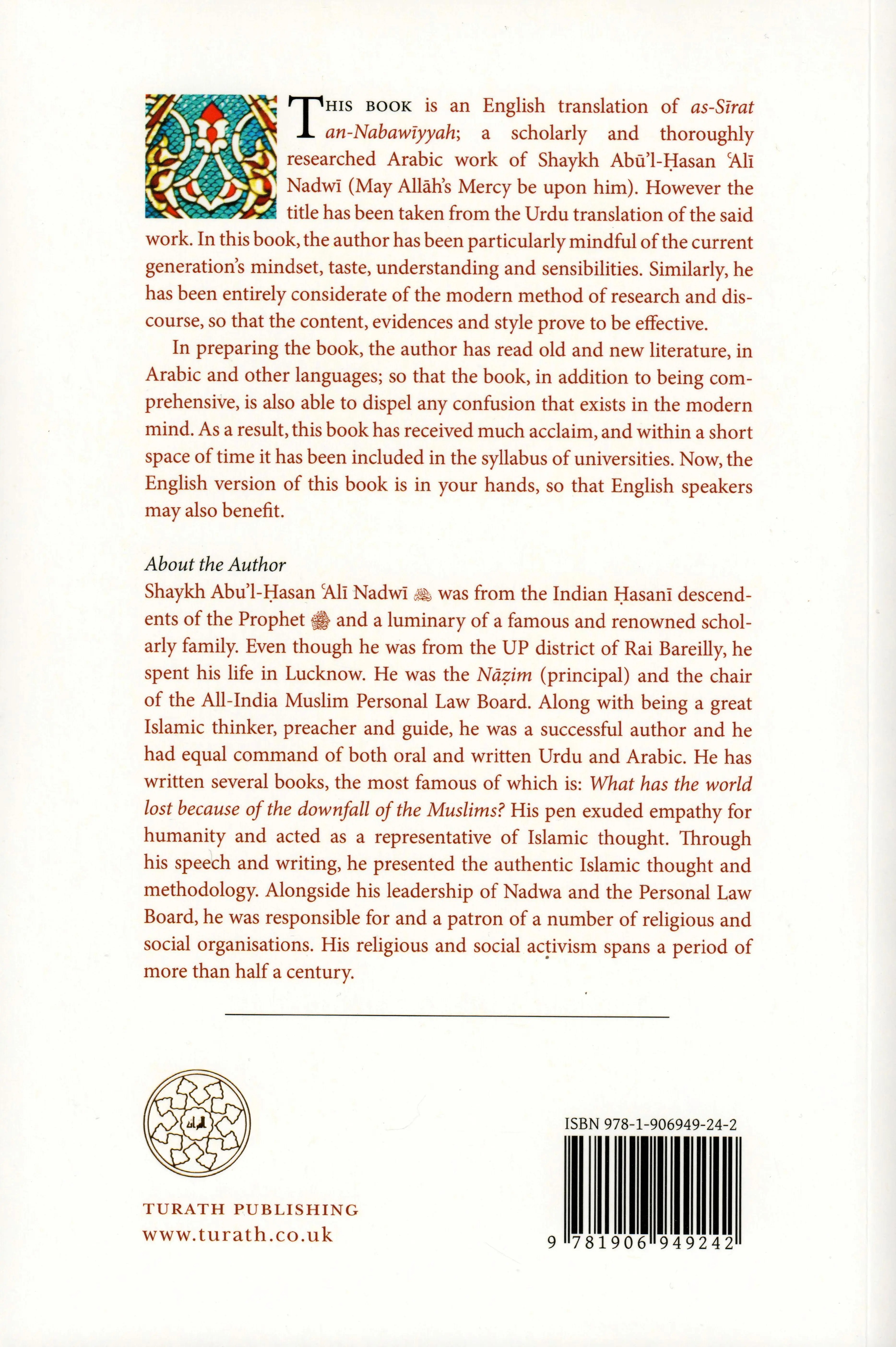 Prophet Of Mercy (Nabiyy-i-Rahmat) - Image 6
