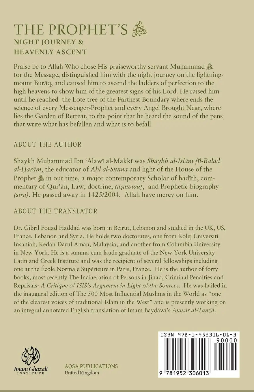 Prophet's Night Journey & Heavenly Ascent - Image 2