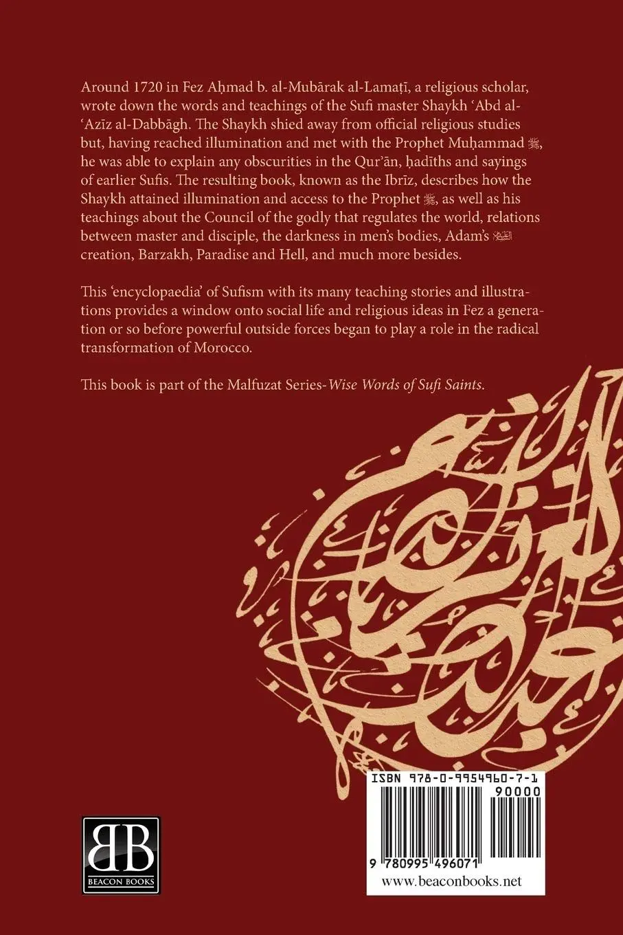 Pure Gold from the Words of Sayyidi Abd al-Aziz al-Dabbagh - Image 2