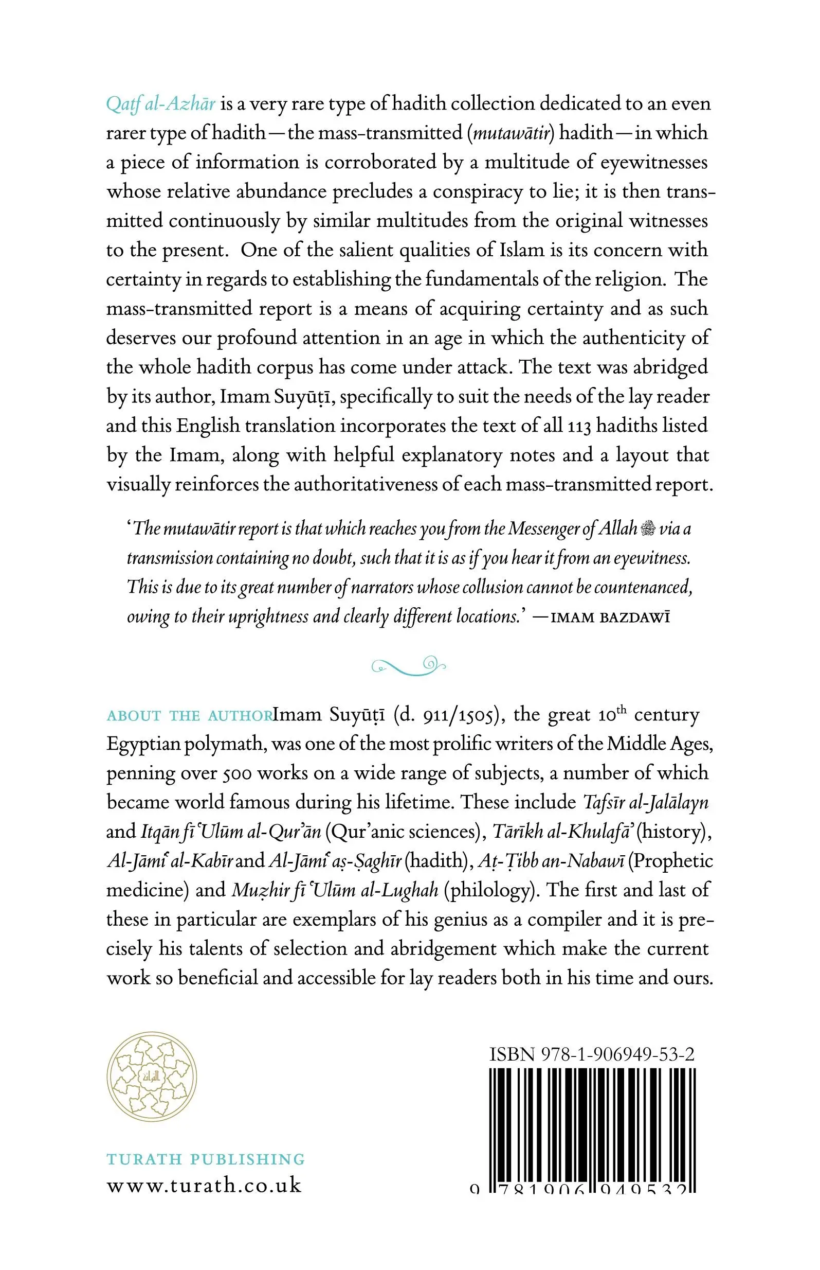 Qatf al-Azhar - Harvesting Scattered Followers: A Collection of Mass-Transmitted Hadiths - Image 2