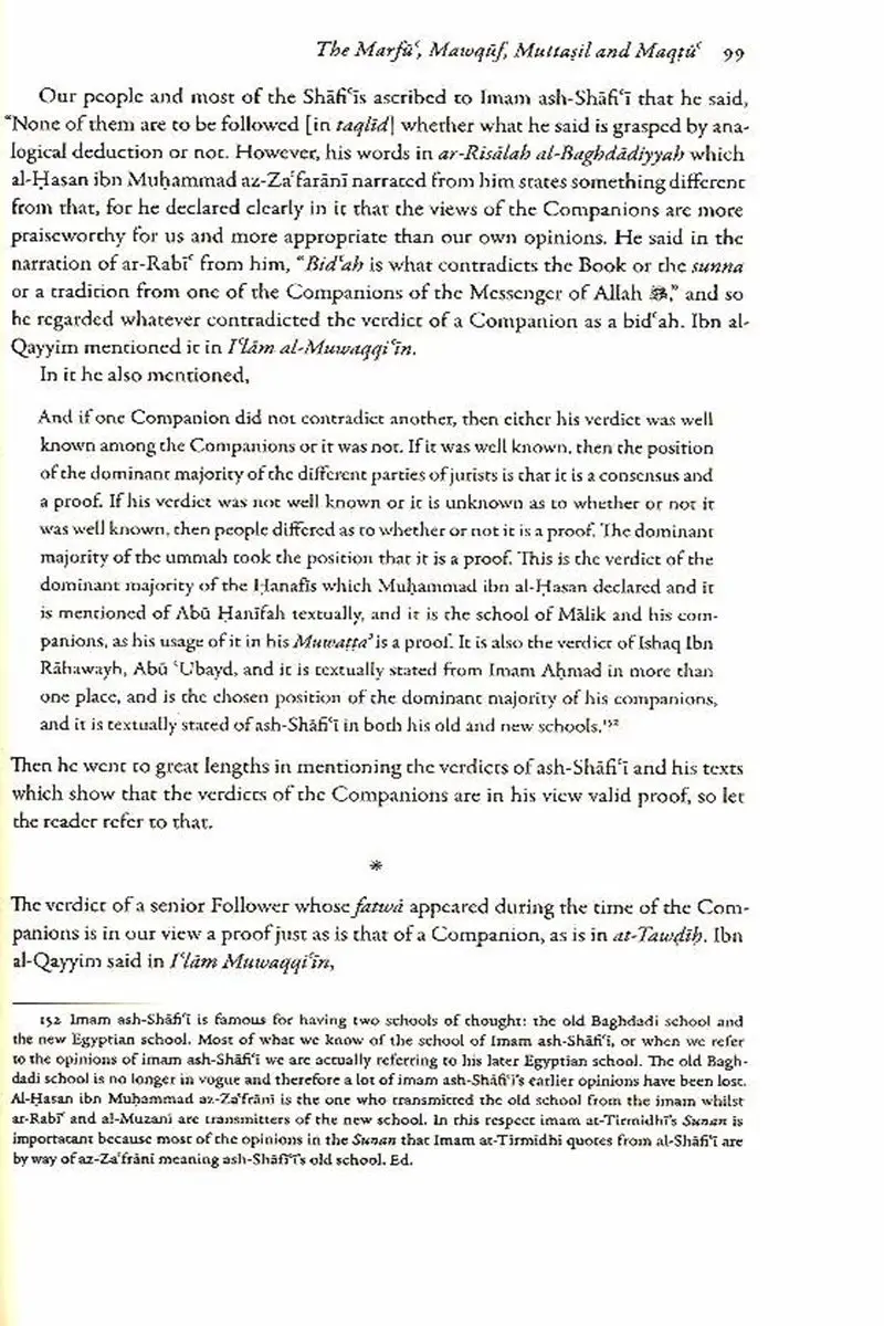 Qawa'id Fi Ulum al-Hadith (Underlying Principles of The Sciences of Hadith) - Image 3