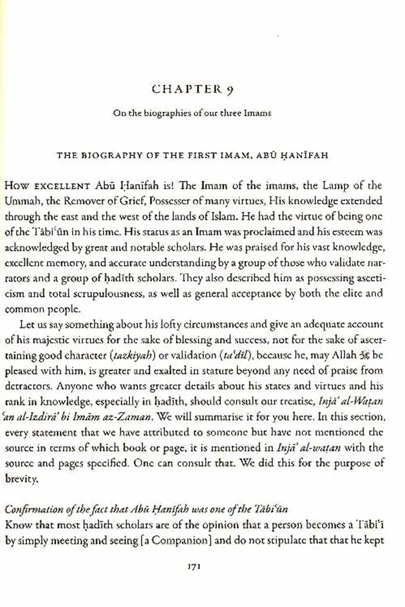 Qawa'id Fi Ulum al-Hadith (Underlying Principles of The Sciences of Hadith) - Image 5