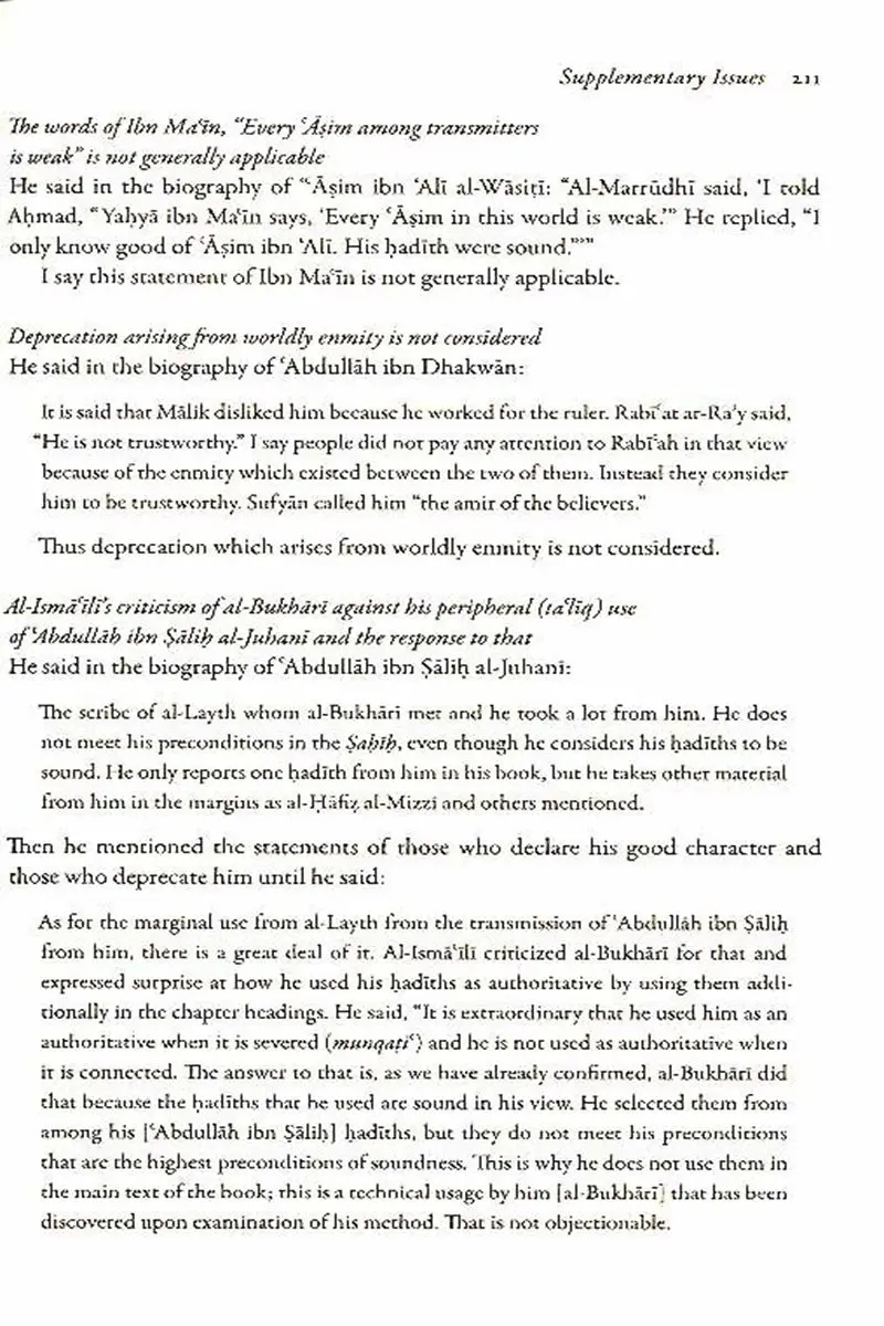Qawa'id Fi Ulum al-Hadith (Underlying Principles of The Sciences of Hadith) - Image 6