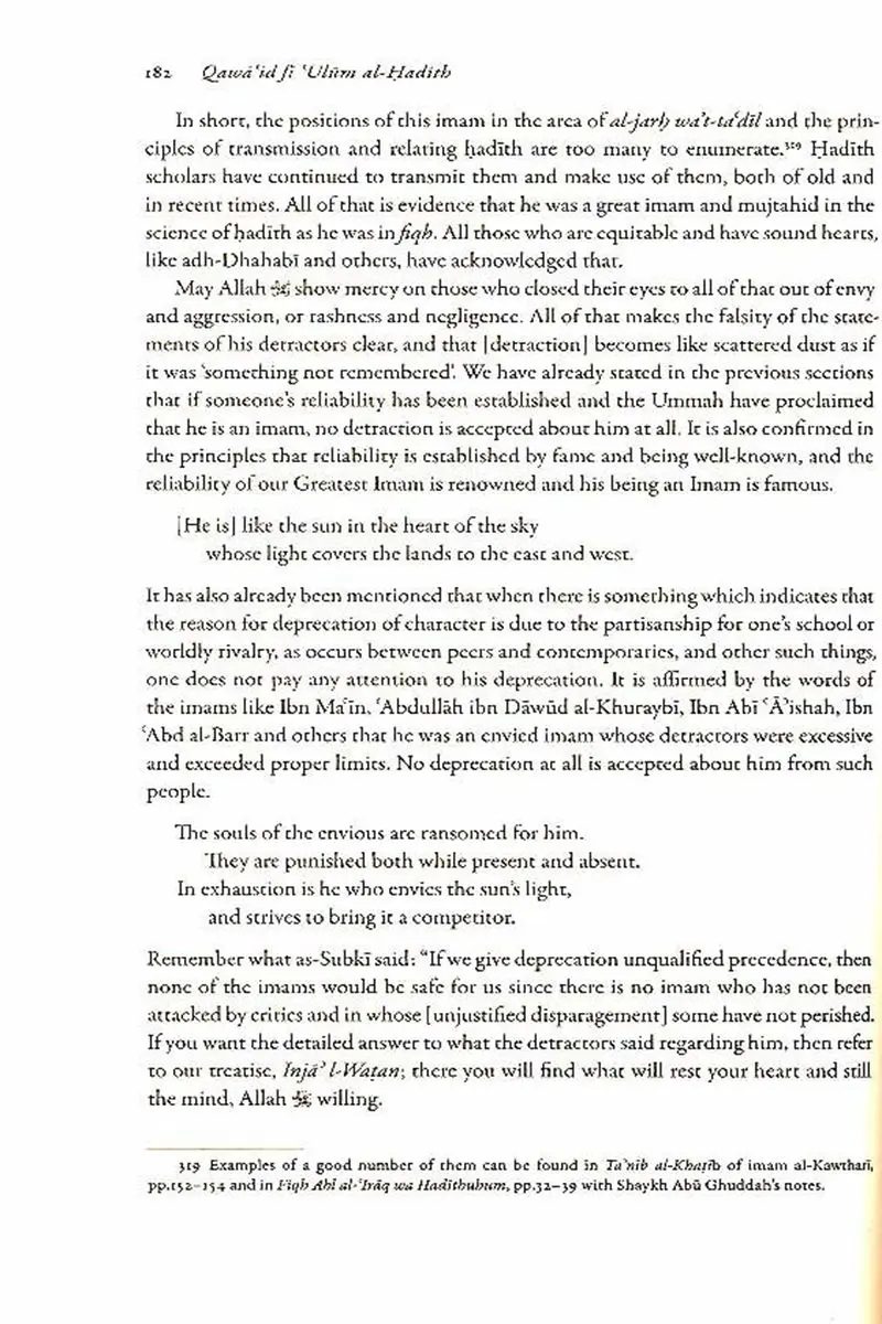 Qawa'id Fi Ulum al-Hadith (Underlying Principles of The Sciences of Hadith) - Image 7