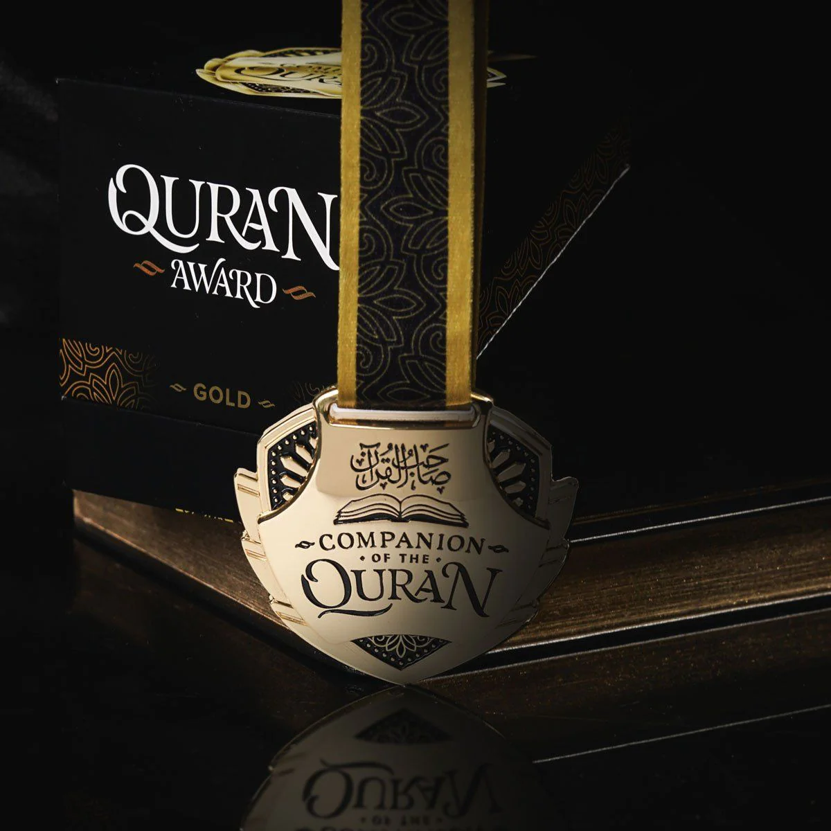 Quran Award - Image 5