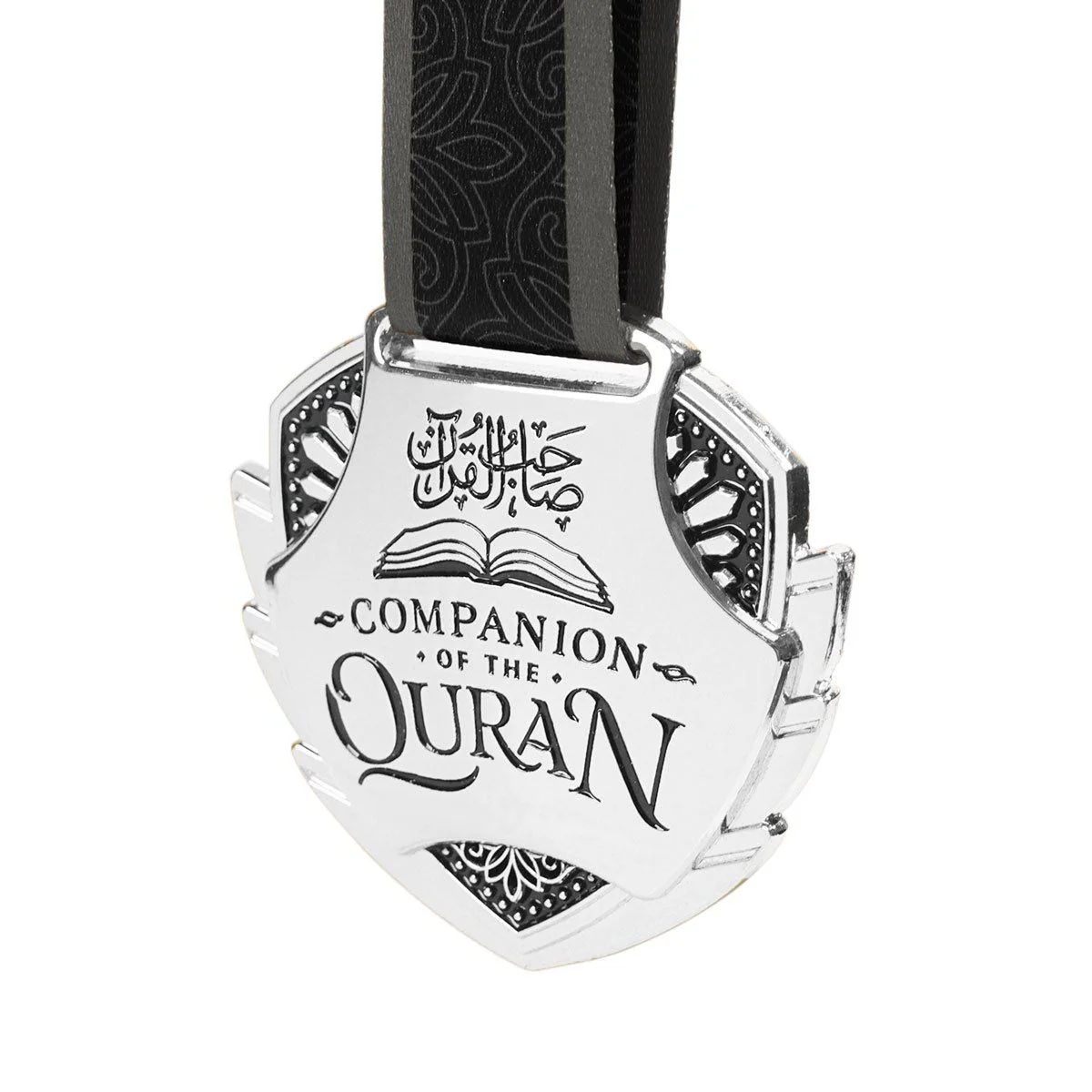 Quran Award - Image 6