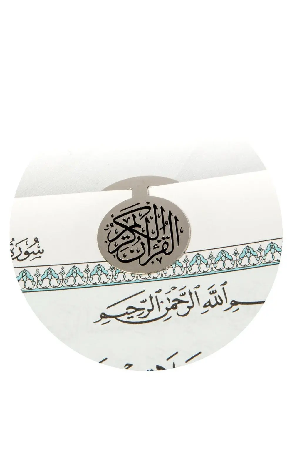 Quran Clip (Classic) - Image 3