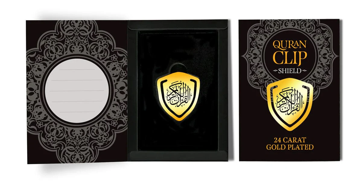 Quran Clip (Shield) - Image 3