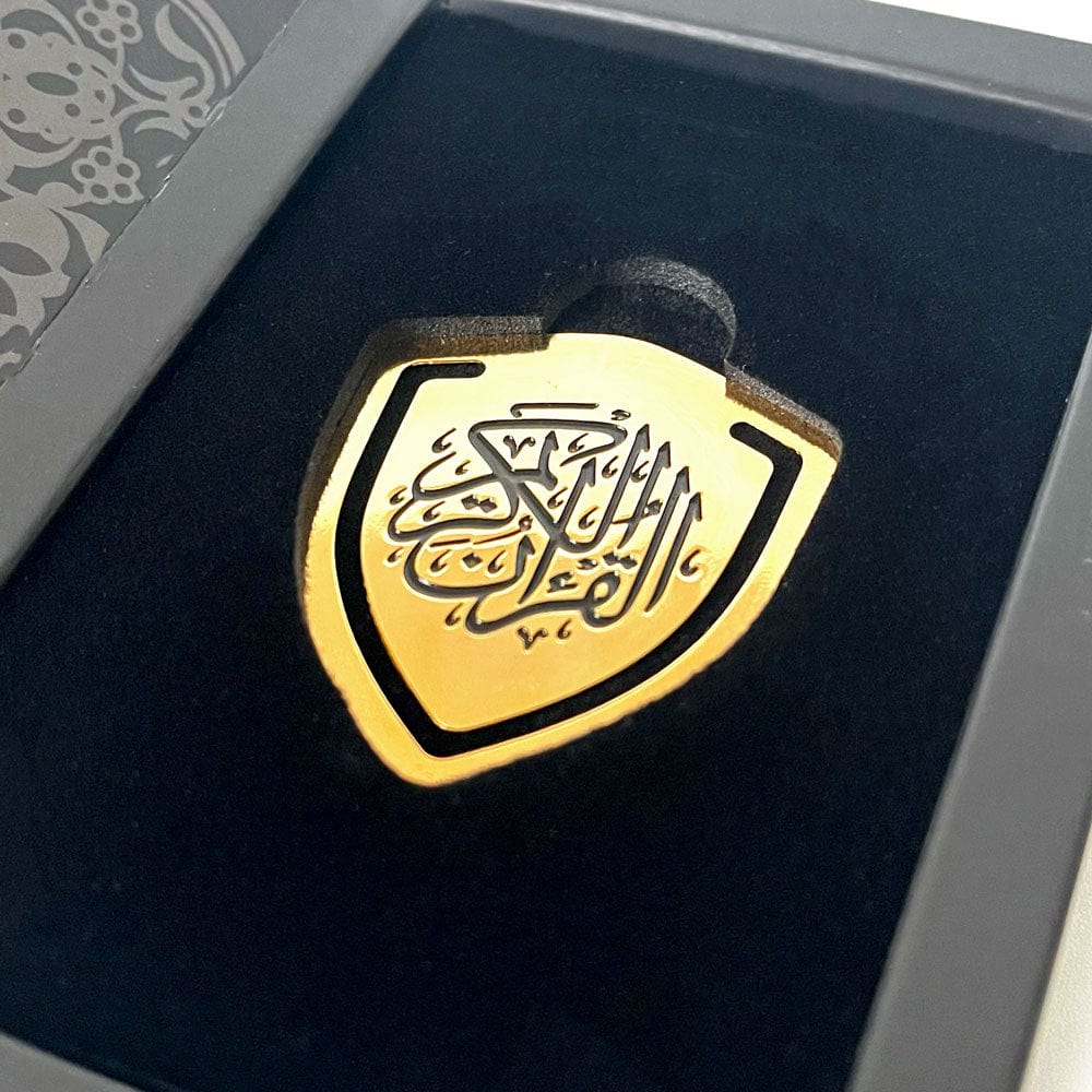 Quran Clip (Shield) - Image 4