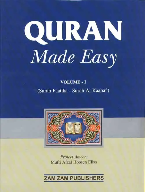 Quran Made Easy - Arabic & English