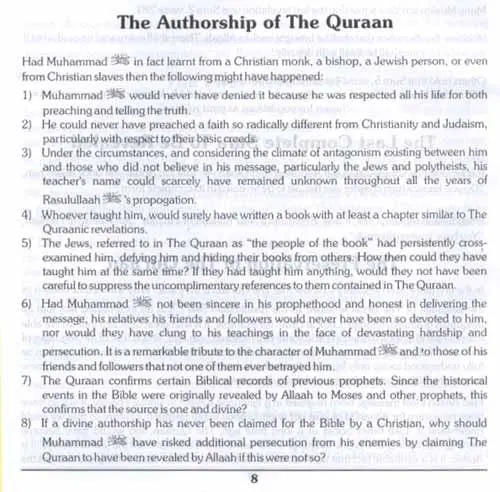 Quran Made Easy - Arabic & English - Image 2