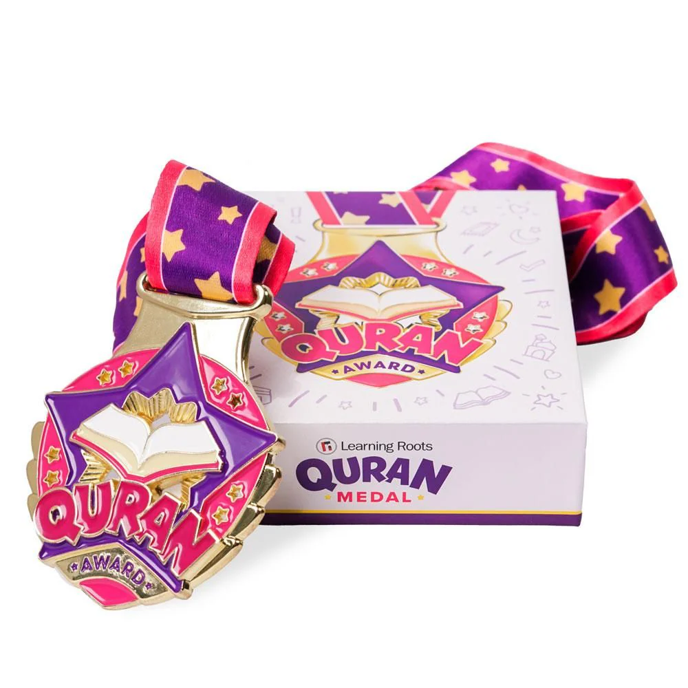 Quran Medal - Image 4