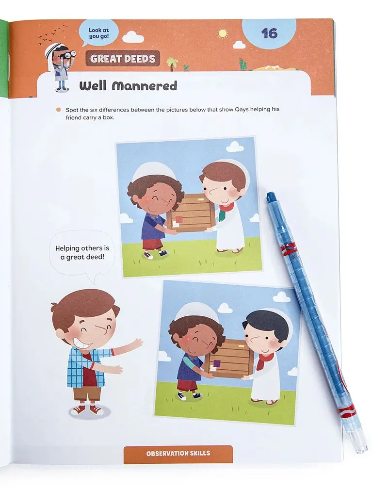 Ramadan Activity Book (Little Kids) - Image 2