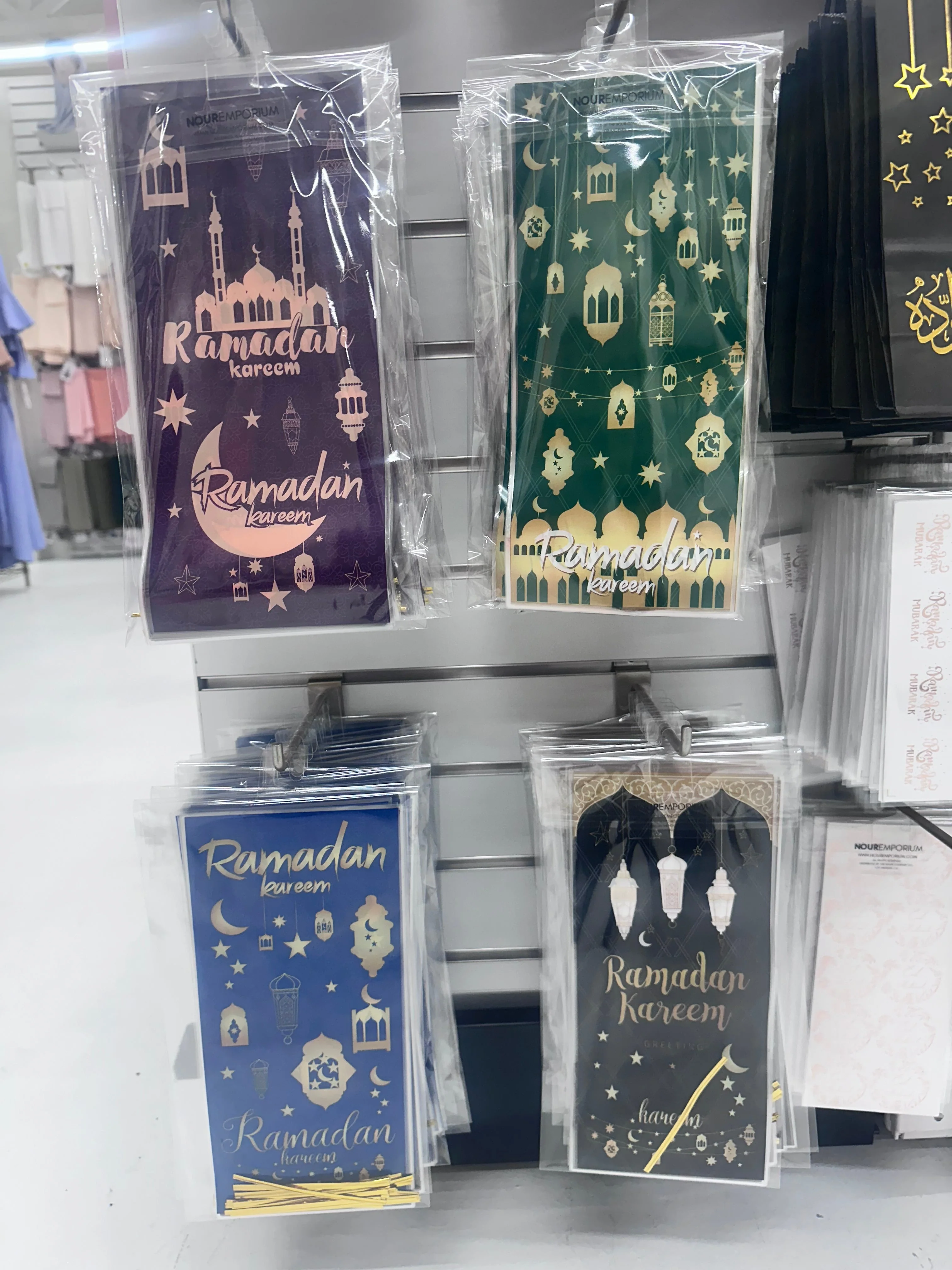 Ramadan Mubarak - Treat Bags - Image 4