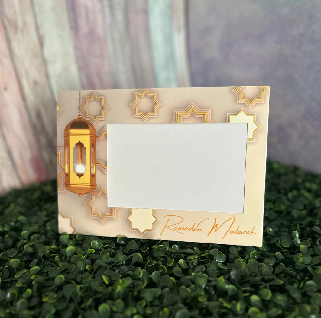Ramadan Mubarak - Picture Frame - Image 2