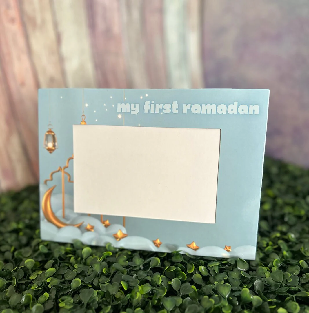 Ramadan Mubarak - Picture Frame - Image 3