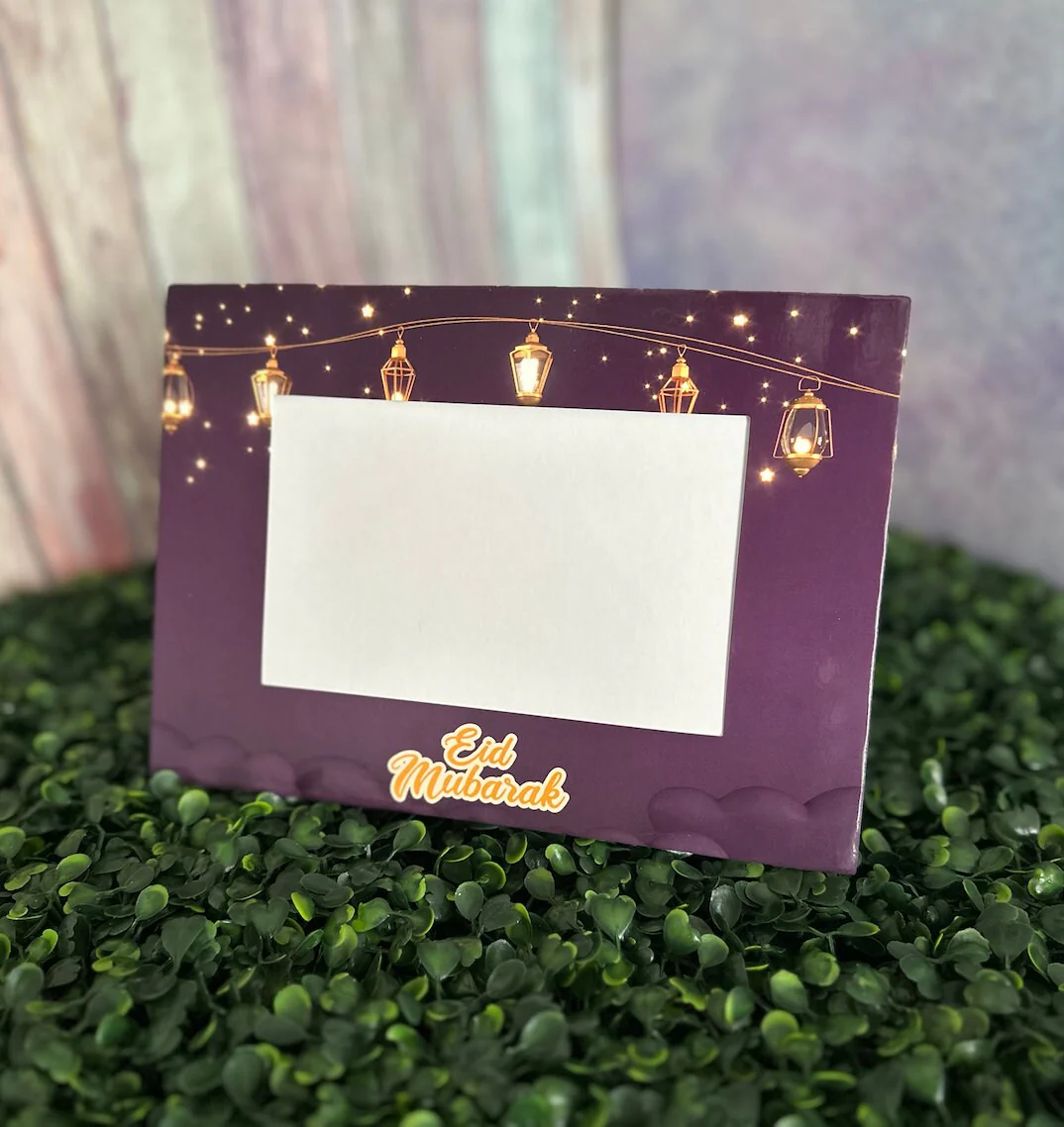 Ramadan Mubarak - Picture Frame - Image 4