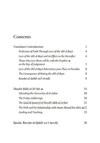 Rawdat ul-Qulub Wa'l-Arwah - Image 2