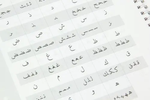 Read - Image 4