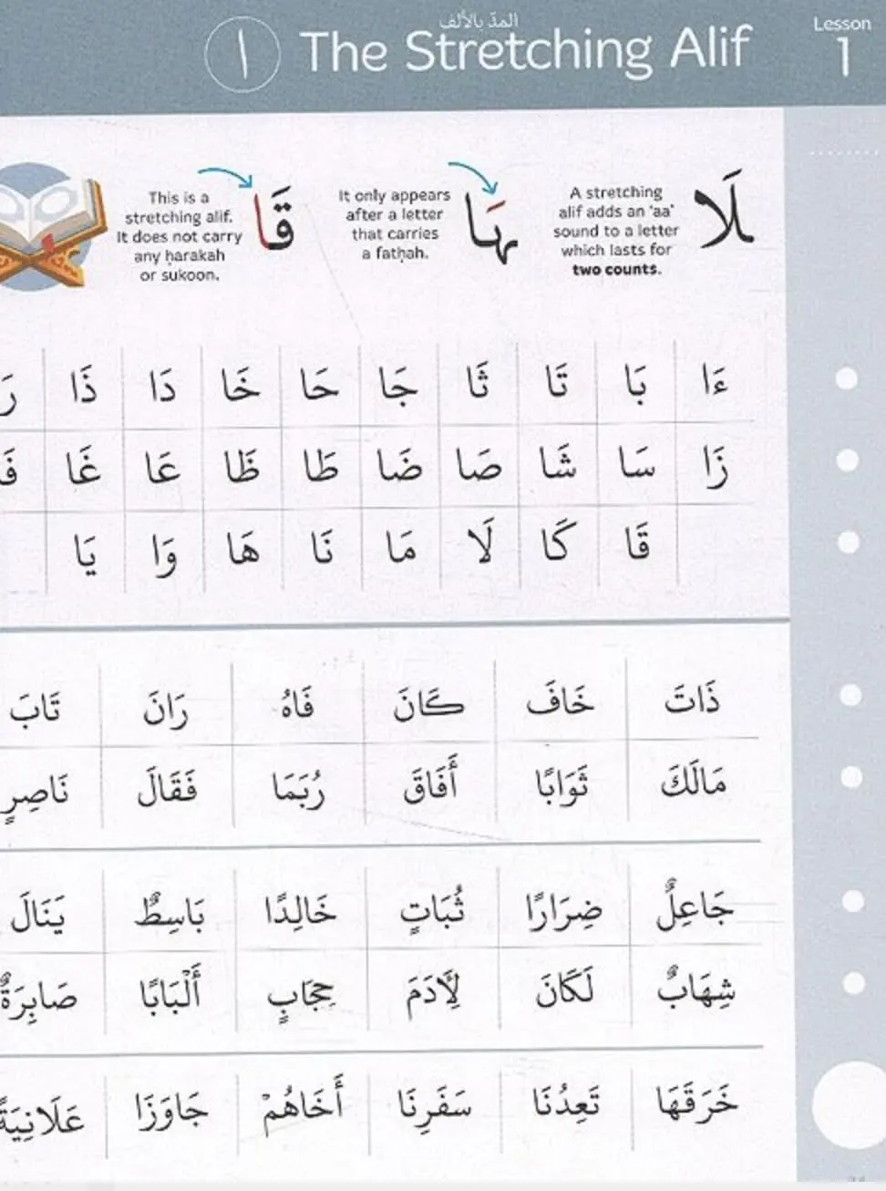 The Read Qaidah: Your Essential Pathway to Reciting the Quran - Image 3