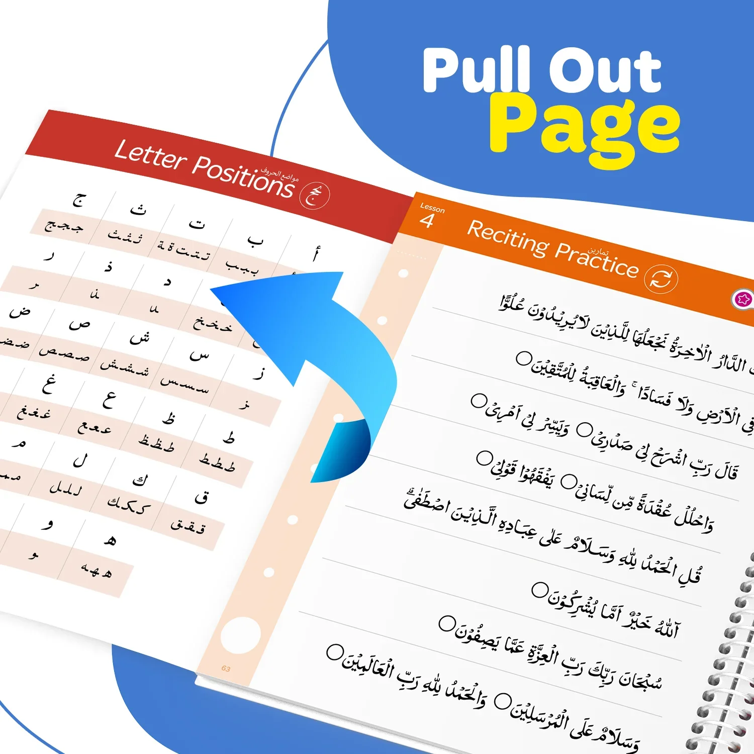 Read & Rise Qaidah: Madinah and South Asian Script (Compatible with Kiitab Pen) - Image 4