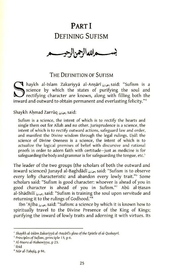 Realities of Sufism - Image 7