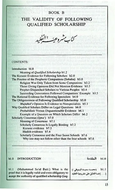 Reliance of the Traveler : A Classic Manual of Islamic Sacred Law - Image 3