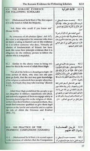 Reliance of the Traveler : A Classic Manual of Islamic Sacred Law - Image 5