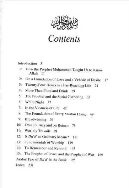 Remembrance and Prayer: The Way of Prophet Muhammad - Image 3