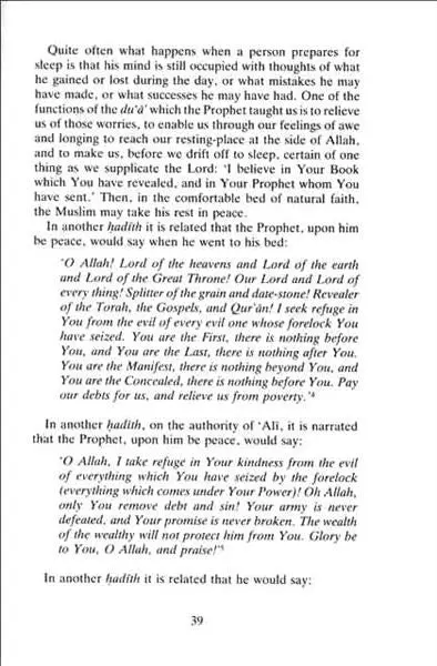 Remembrance and Prayer: The Way of Prophet Muhammad - Image 4
