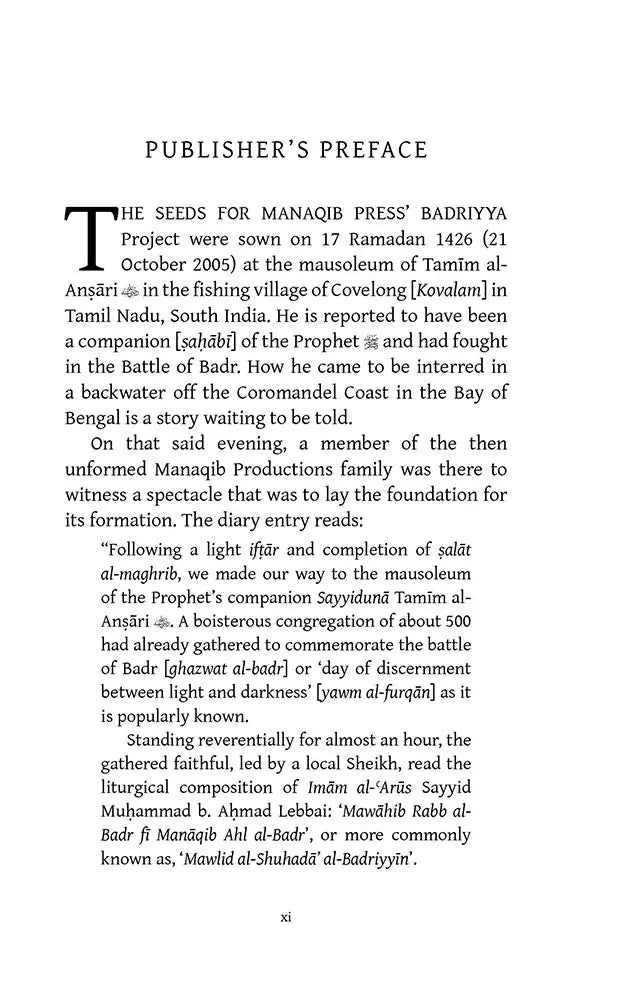Removal of Distress ( Jaliyat al-Kadr) - Image 9