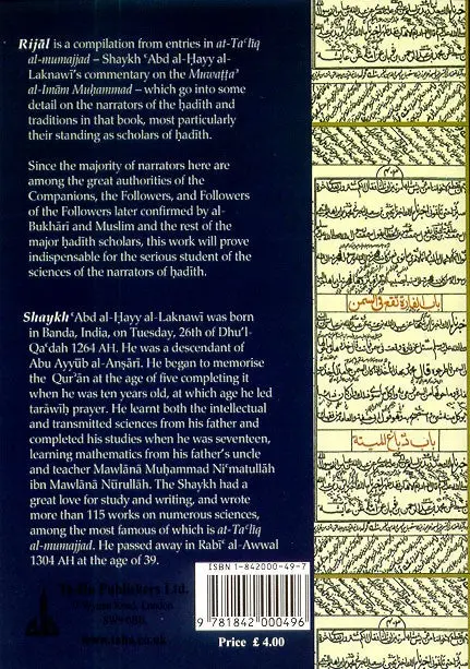 Rijal : Narrators of the Muwatta al-Imam Muhammad - Image 2