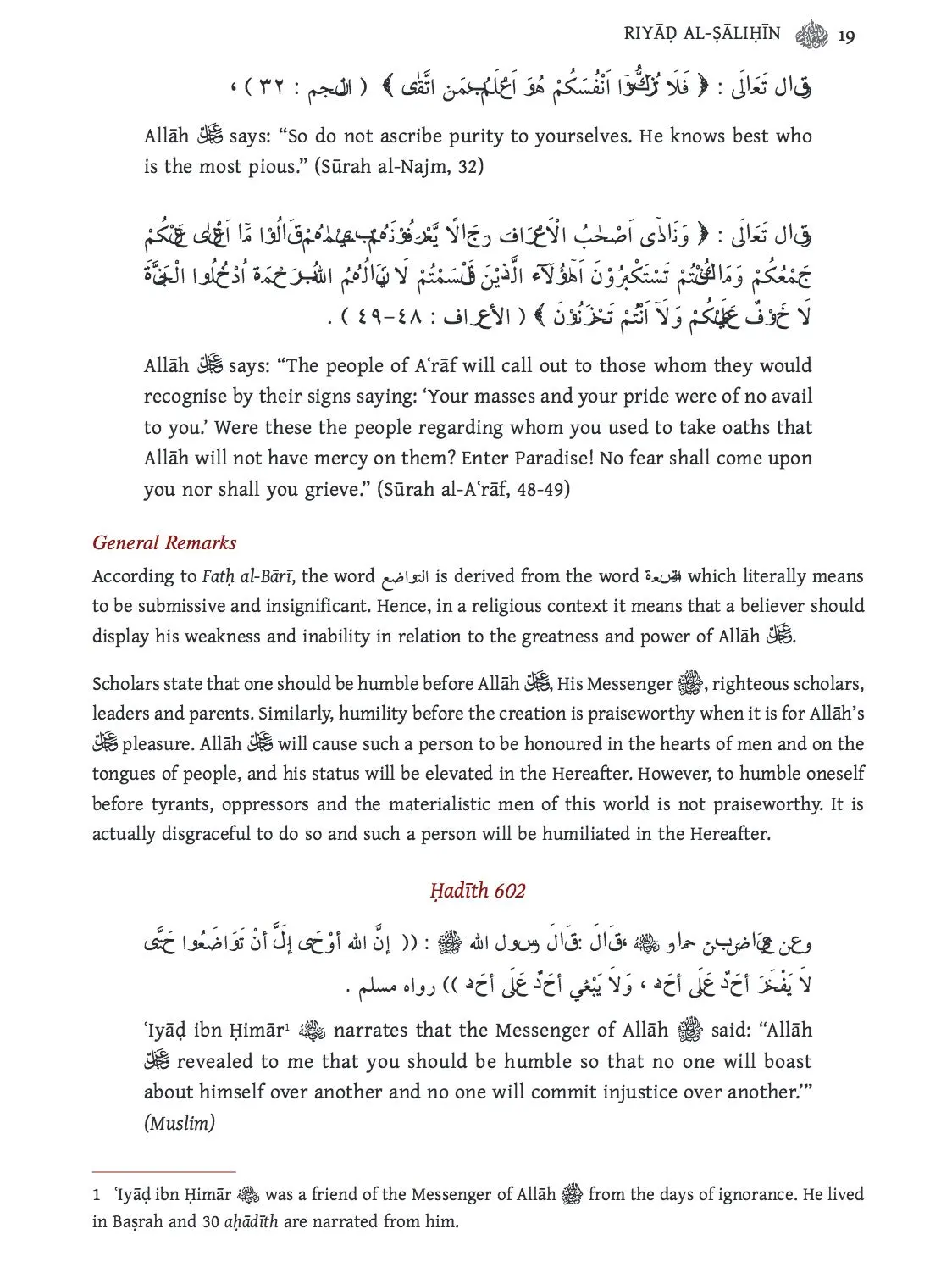 Riyad al-Salihin [English Commentary] 3 Volume Set - Image 5
