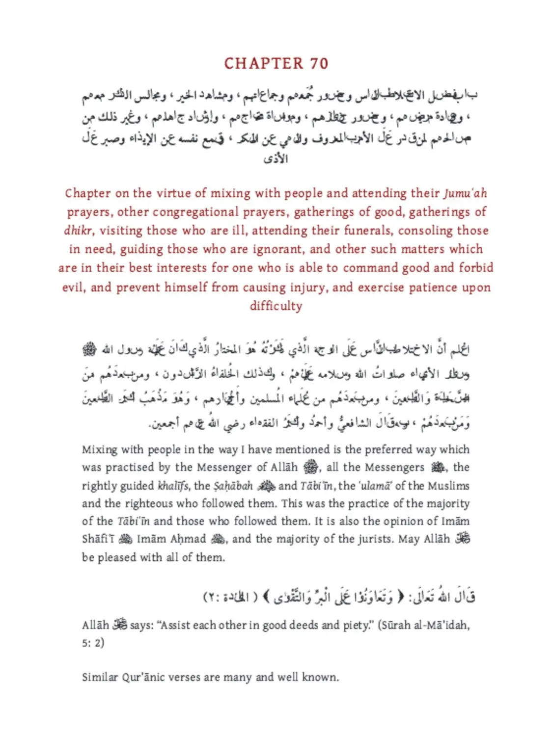 Riyad al-Salihin [English Commentary] 3 Volume Set - Image 7