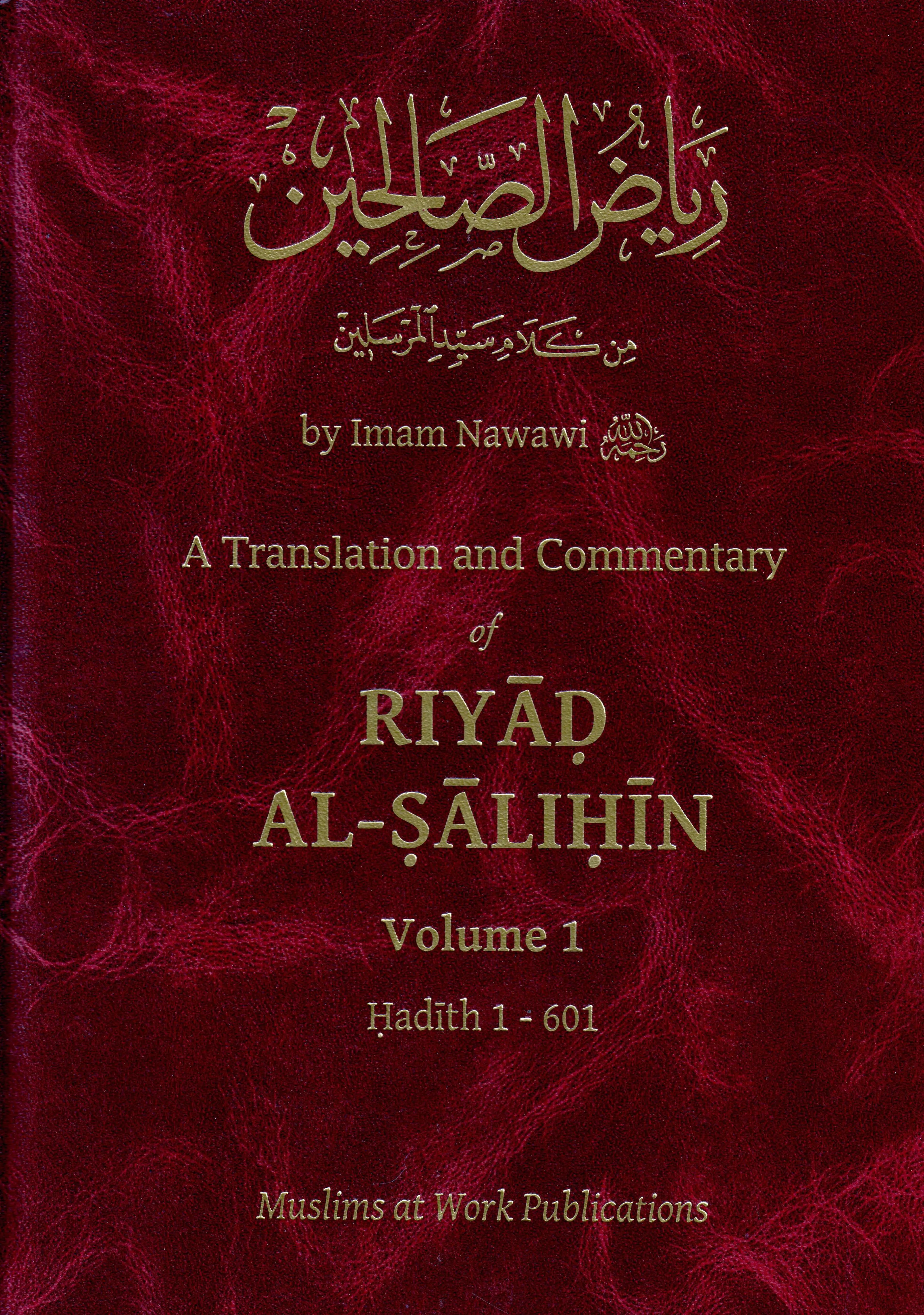 Riyad al-Salihin [English Commentary] Volume 1