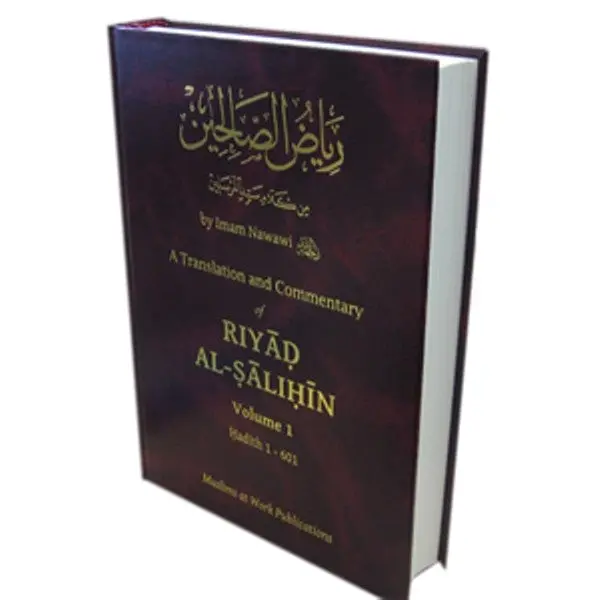 Riyad al-Salihin [English Commentary] Volume 1 - Image 2