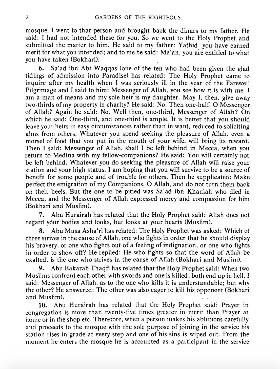 Riyad as-Salihin The Gardens Of The Righteous - Image 2