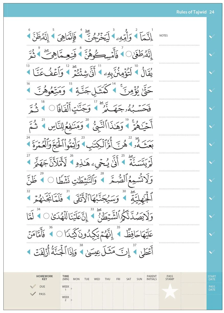 Rules of Tajwid (Madinah Script) – Safar Learn to Read Series - Image 10