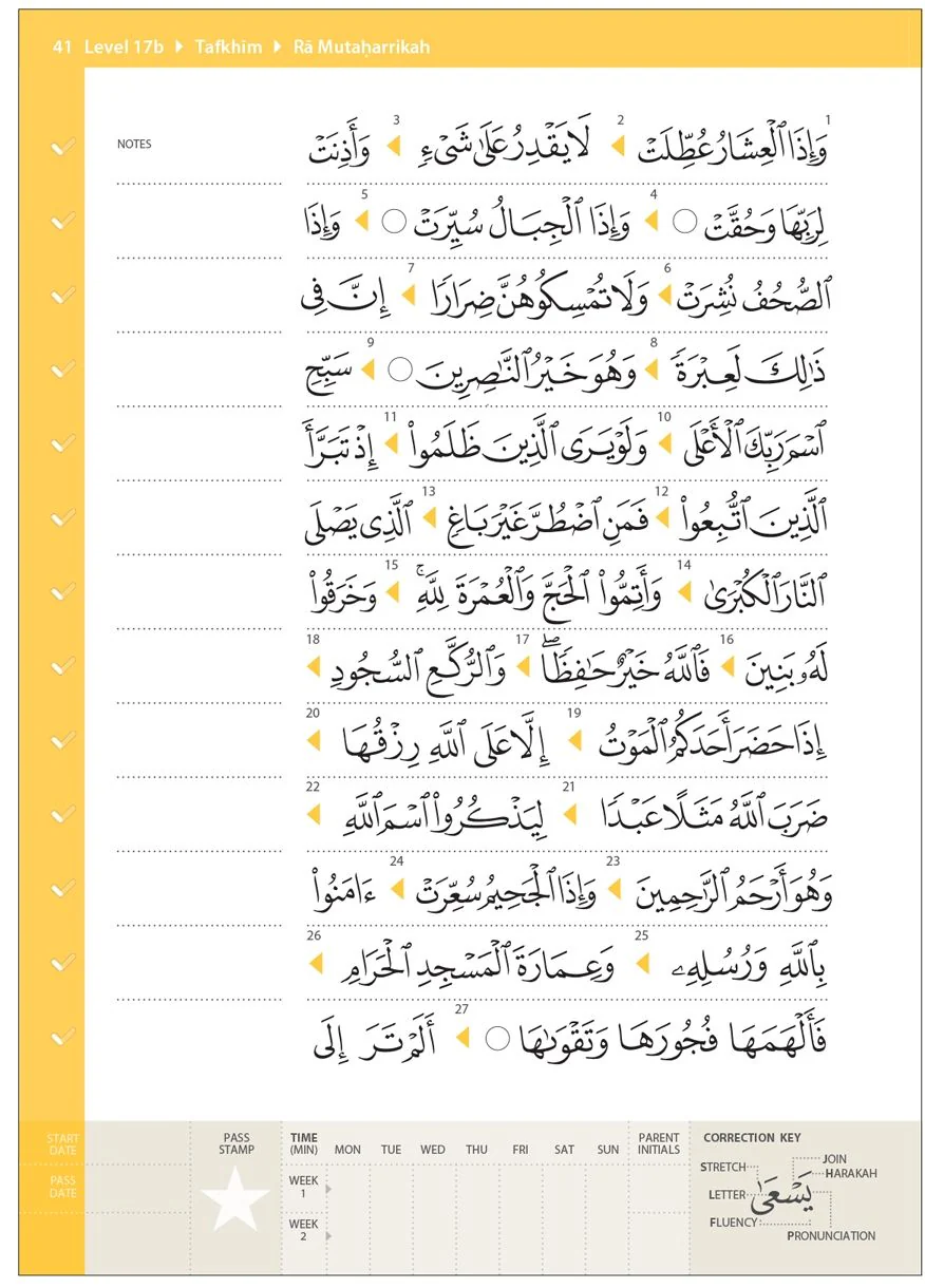 Rules of Tajwid (Madinah Script) – Safar Learn to Read Series - Image 13