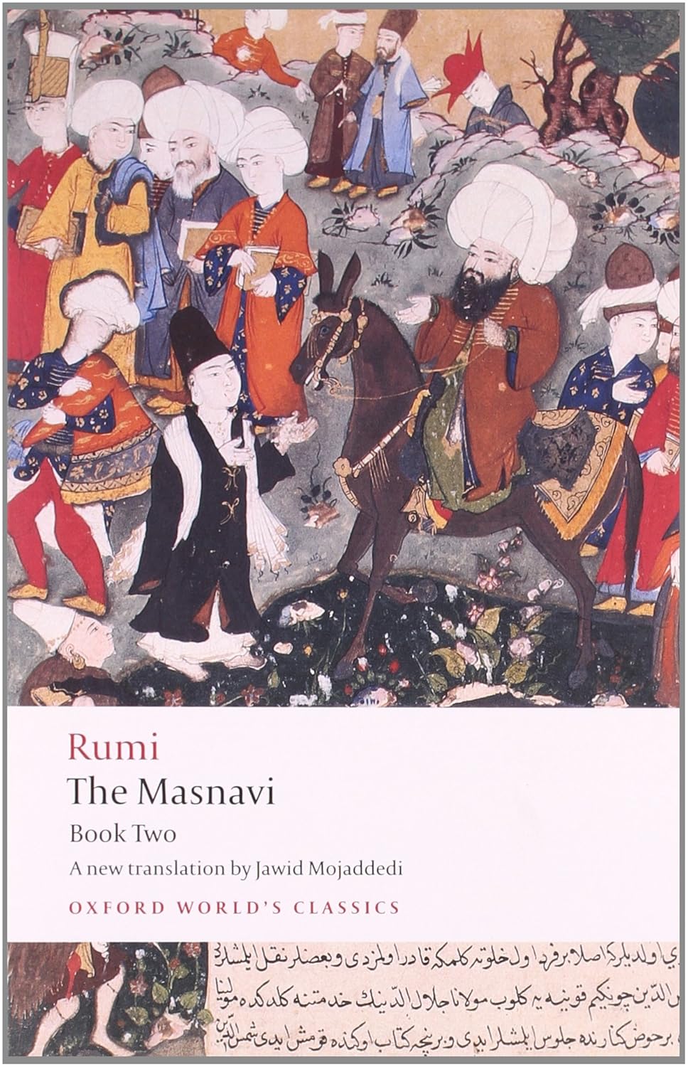 The Masnavi of Rumi - Image 8