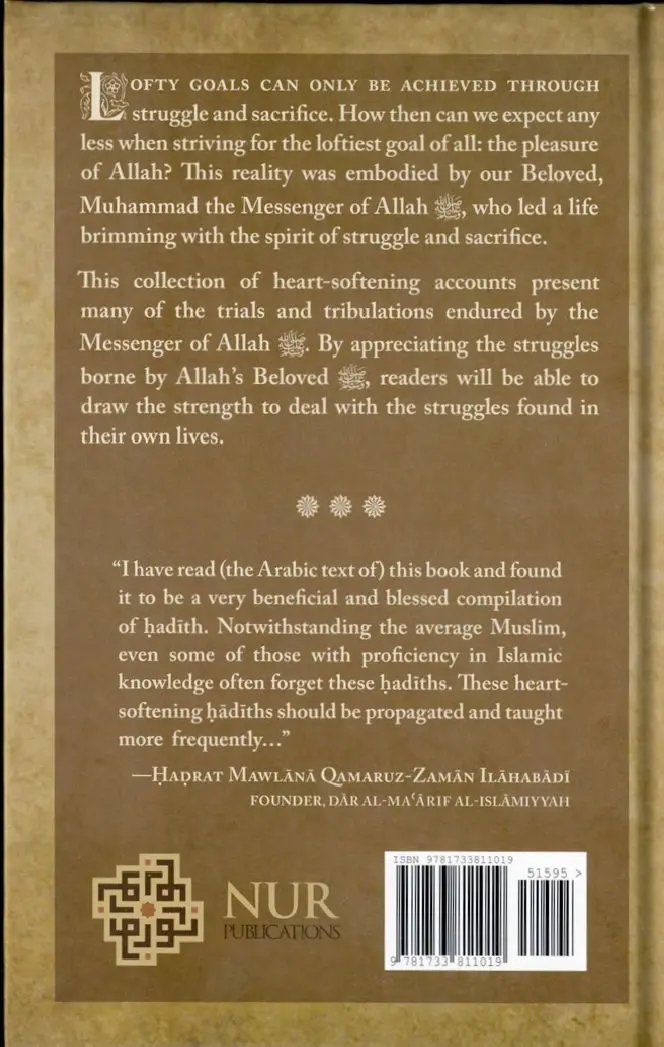 Sacrifice: The Legacy of our Beloved Prophet (P.B.U.H) - Image 10