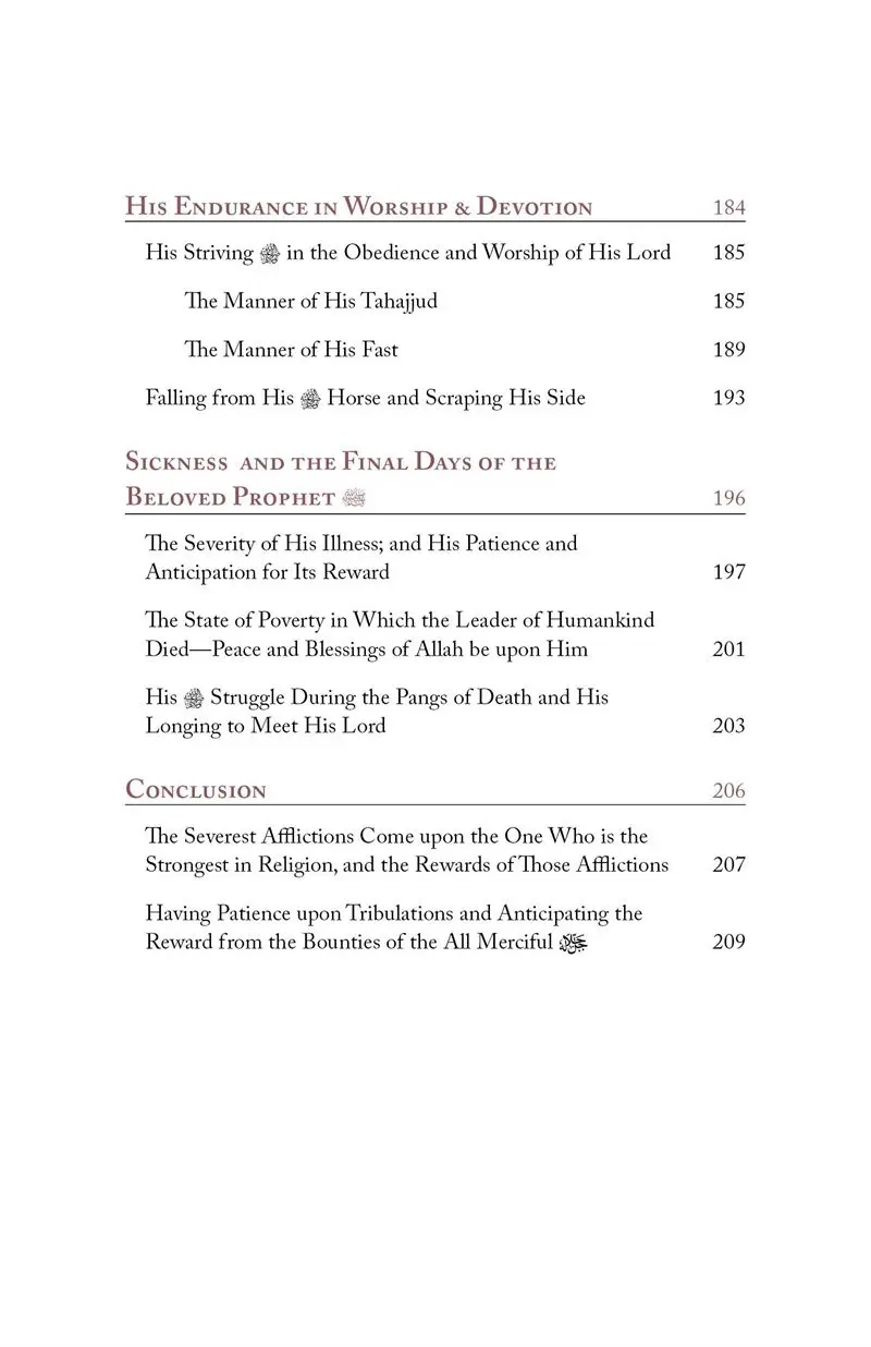 Sacrifice: The Legacy of our Beloved Prophet (P.B.U.H) - Image 6