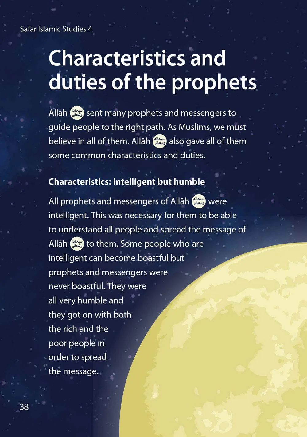 Safar Islamic Studies: Textbook 4 - Image 5